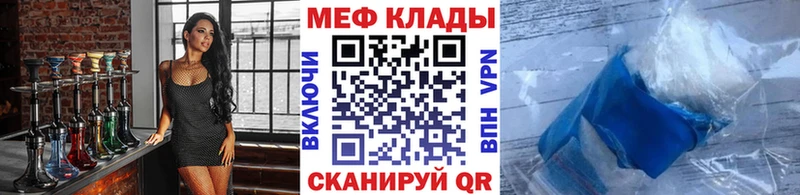Купить наркотики Адыгейск АМФ Героин ссылка на мегу рабочий сайт Бошки Шишки Альфа ПВП ГАШ