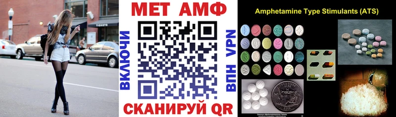 АМФ VHQ  как найти   Адыгейск 
