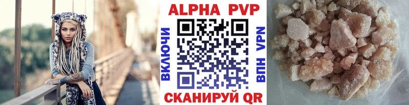 А ПВП Crystall Адыгейск