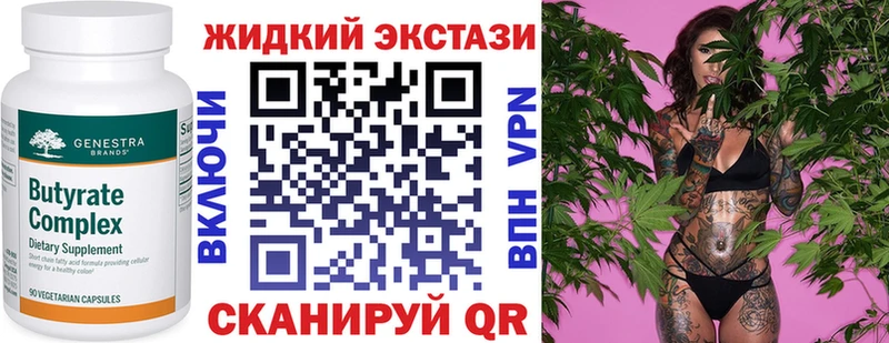 БУТИРАТ 1.4BDO  Адыгейск 