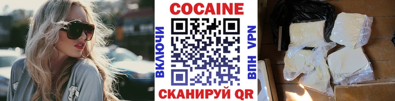 COCAIN 98%  где купить наркоту  Адыгейск 