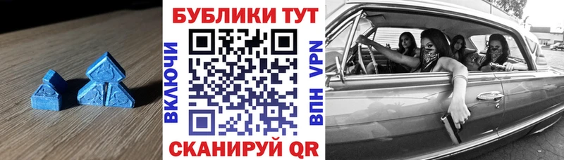 Ecstasy таблы  Адыгейск 
