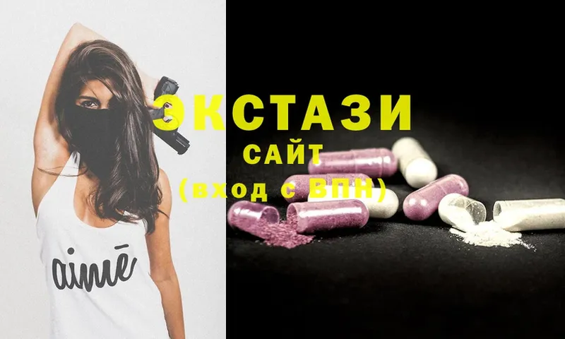 наркошоп  Адыгейск  Ecstasy XTC 