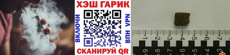 Гашиш 40% ТГК  Адыгейск 