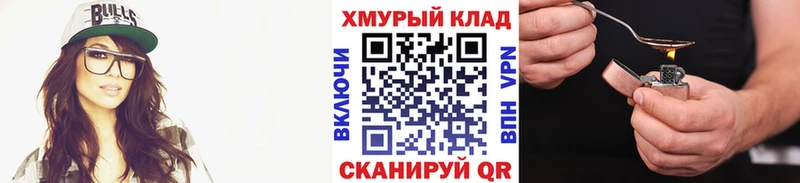 ГЕРОИН белый дарнет шоп Адыгейск