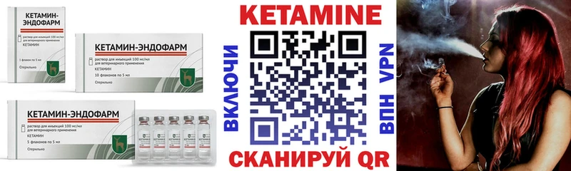 купить наркотики сайты  Адыгейск  omg ССЫЛКА  нарко площадка официальный сайт  Кетамин ketamine 