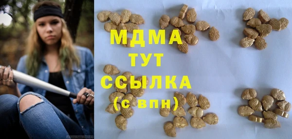 mdma Бугульма