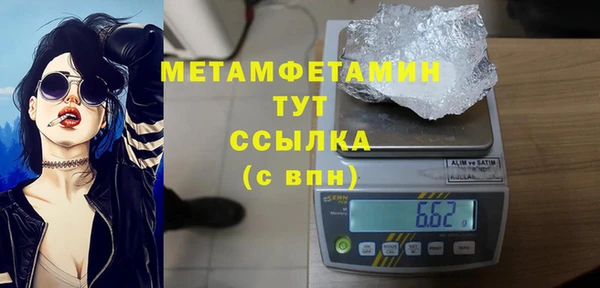 твердый Осинники