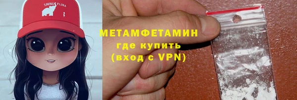 твердый Осинники