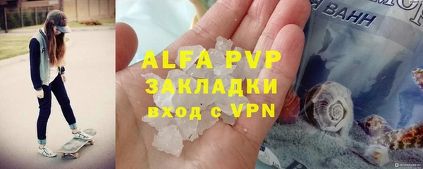 прущая мука Осташков