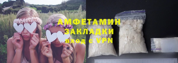 прущая мука Осташков