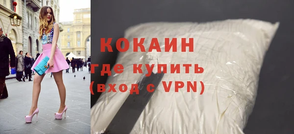 кокаин премиум Остров