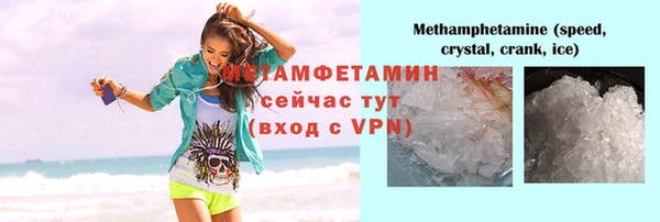 твердый Осинники