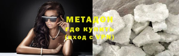 твердый Осинники