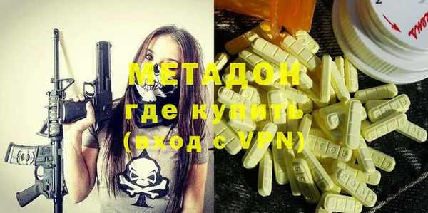 прущая мука Осташков