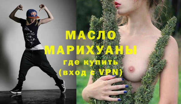 твердый Осинники
