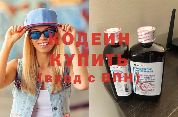 твердый Осинники