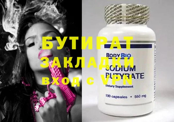 прущая мука Осташков