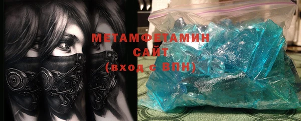 твердый Осинники