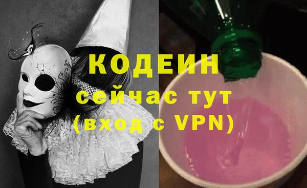прущая мука Осташков