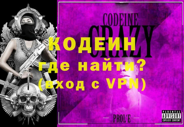 твердый Осинники