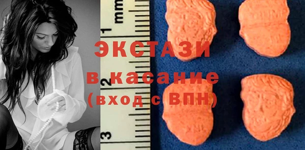бутик Нязепетровск