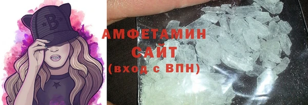 твердый Осинники