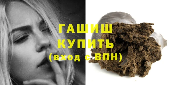 прущая мука Осташков