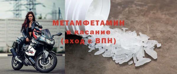 MDMA Premium VHQ Нягань