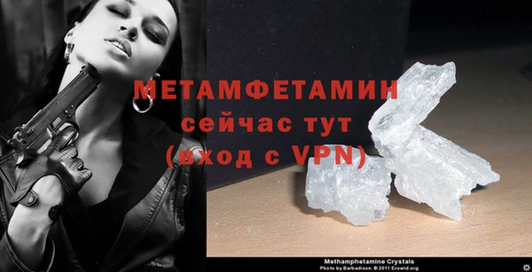 прущая мука Осташков