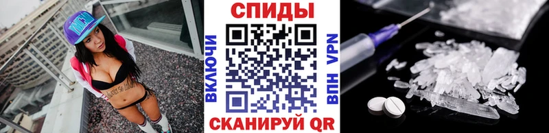 дарнет шоп  Адыгейск  гидра ссылка  МЕТАМФЕТАМИН винт 