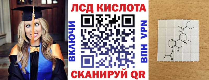 Наркотические марки 1,5мг  Адыгейск 